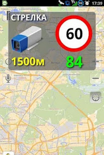 antiradar-strelka-5-89-paid