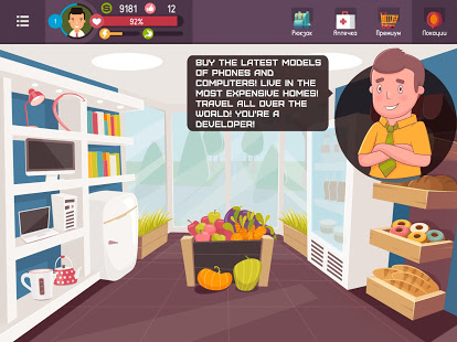 hacker-tap-smartphone-tycoon-life-simulator-2-0-4-mod-unlimited-money