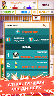 devtycoon-2-2-0-1-mod-unlimited-money