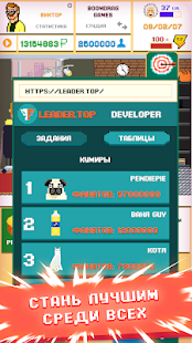 devtycoon-2-1-5-3-mod-unlimited-money
