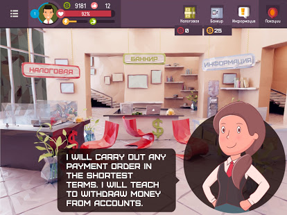 hacker-tap-smartphone-tycoon-life-simulator-1-2-8-mod-unlimited-money