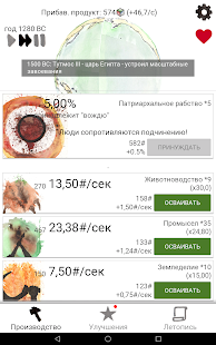 idle-civilization-world-history-0-974-mod-money-hearts-unlocked