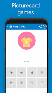 chinese-hsk-3-pro-7-4-1-5