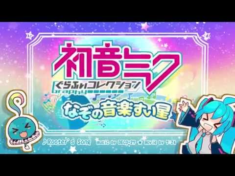 music-of-the-first-beat-miku-3-0-0-mod-apk-weak-enemy