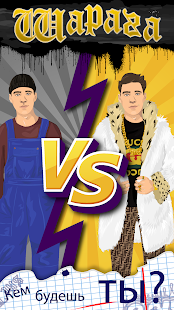 sharaga-student-simulator-1-4-mod-unlimited-money