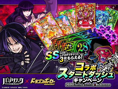 dragon-poker-3-0-7-mod-weak-enemy