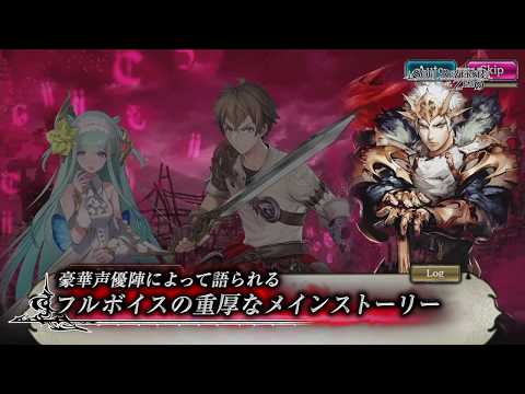 soul-reverse-zero-3-5-3-mod-apk-data