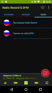 record-europa-nashe-unofficial-radio-app-4-4-3-adfree