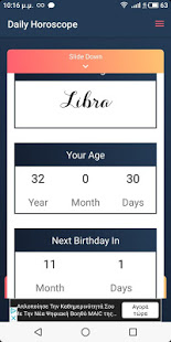 daily-horoscope-1-0-mod-ads-free