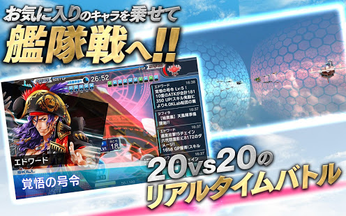 celestial-craft-fleet-v-6-0-0-0-mod-one-hit-kill-god-mode