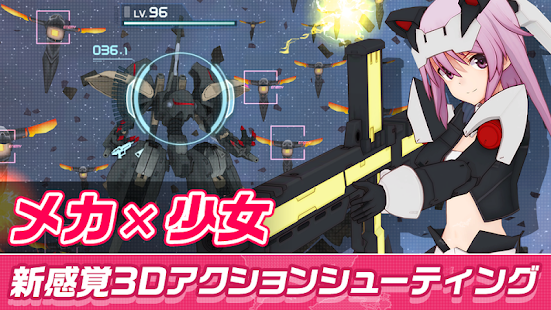 Alice Gear Aegis 1.23.0 МOD (high damage)