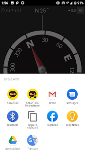 compass-2-5-3-ad-free