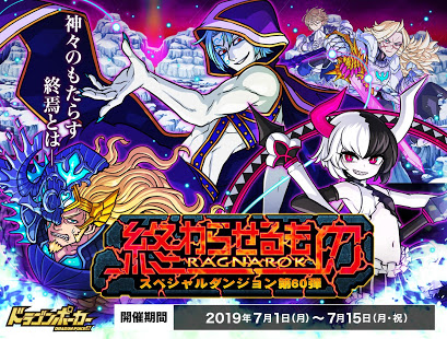 dragon-poker-3-0-2-mod-apk