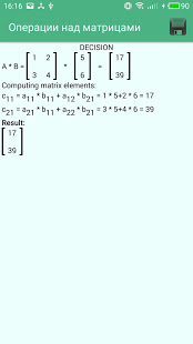 matrix-operations-premium-3-8-3-apk