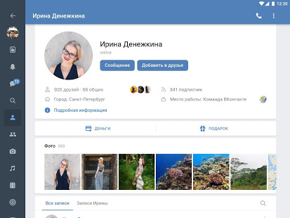 vk-live-chatting-free-calls-4-8-3-adfree