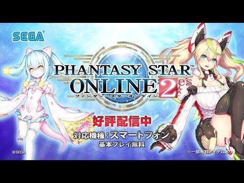 phantasy-star-online-2-es-4-6-1-mod-apk