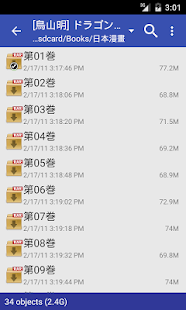 perfect-viewer-4-5-1-1-final