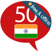 learn-telugu-50-languages-pro-12-2