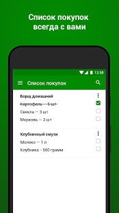 smachno-recipe-book-premium-1-30