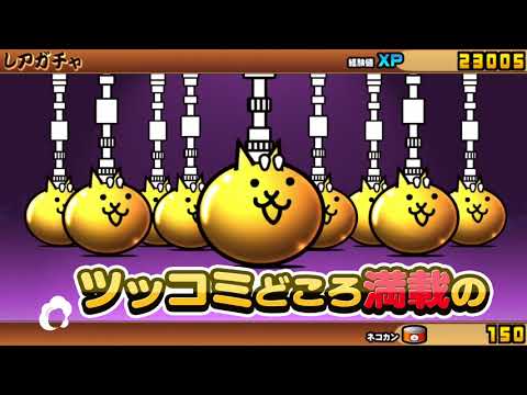 battle-cats-7-5-2-apk-mod-unlimited-shopping